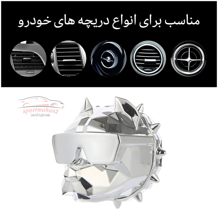 خوشبوکننده خودرو